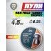 Пули пневматические H&N Field Target Trophy 4.5 мм (500 шт, 0.56 грамм)