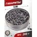 Пули пневматические H&N Hollow Point 4.5 мм (500 шт, 0.46 г)
