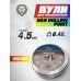 Пули пневматические H&N Hollow Point 4.5 мм (500 шт, 0.46 г)