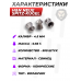 Пули пневматические H&N Neue Spitz-Kugel 4.5 мм (500 шт, 0.56 г)