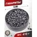Пули пневматические H&N Silver Point 4.5 мм (400 шт, 0.75 г)