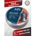 Пули пневматические H&N Silver Point 4.5 мм (400 шт, 0.75 г)