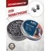 Пули пневматические H&N Silver Point 4.5 мм (400 шт, 0.75 г)