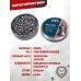 Пули пневматические H&N Silver Point 4.5 мм (400 шт, 0.75 г)
