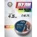 Пули пневматические H&N Silver Point 4.5 мм (400 шт, 0.75 г)