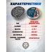 Пули пневматические H&N Silver Point 4.5 мм (400 шт, 0.75 г)