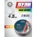 Пули пневматические H&N Sport 4.5 мм (500 шт, 0.53 грамм)