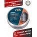 Пули пневматические H&N Rabbit Magnum II 4.5 мм (200 шт, 1.02 грамм)