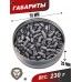 Пули пневматические H&N Rabbit Magnum II 4.5 мм (200 шт, 1.02 грамм)