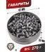 Пули пневматические H&N Crow Magnum 5.5 мм (200 шт, 1.18 г)