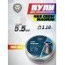 Пули пневматические H&N Crow Magnum 5.5 мм (200 шт, 1.18 г)