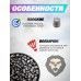 Пули пневматические Сплав Диаболо М 4.5 мм (500 шт, 0.4 г)