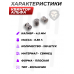 Пули пневматические Квинтор Альфа 4.5 мм (150 шт, 0.5 г)