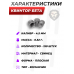 Пули пневматические Квинтор Бета 4.5 мм (150 шт, 0.52 грамм)