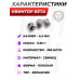 Пули пневматические Квинтор Бета 4.5 мм (300 шт, 0.52 грамм)
