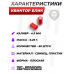 Пули пневматические Квинтор Блик 4.5 мм (50 шт, 0.25 грамм)