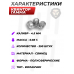 Пули пневматические Квинтор Гамма 4.5 мм (250 шт, 0.83 грамм)