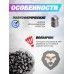 Пули пневматические Квинтор Гамма 4.5 мм (300 шт, 0.7 грамма)