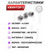 Пули пневматические Квинтор 3 4.5 мм (150 шт, 0.53 грамма, полусферические)