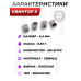 Пули пневматические Квинтор 5 4.5 мм (150 шт, 0.53 грамма, плоскоголовые)