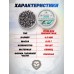 Пули пневматические Квинтор 5 4.5 мм (150 шт, 0.53 грамма, плоскоголовые)