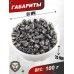 Пули пневматические Квинтор 2 4.5 мм (150 шт, 0.53 грамма, конические с насечкой)