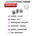 Пули пневматические Квинтор 2 4.5 мм (300 шт, 0.5 грамма, конические с насечкой)