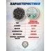 Пули пневматические Квинтор 2 4.5 мм (300 шт, 0.5 грамма, конические с насечкой)