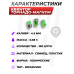 Пули пневматические Квинтор Торнадо-Магнум 4.5 мм (100 шт, 0.58 грамм)