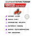 Пули пневматические Квинтор Торнадо-Магнум 4.5 мм (100 шт, 0.78 г, полусферическая)