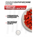 Пули пневматические Квинтор Торнадо-Магнум 4.5 мм (100 шт, 0.78 г, полусферическая)