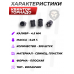 Пули пневматические Квинтор Торнадо 4.5 мм (300 шт, 0.23 грамма)