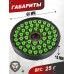 Пули пневматические Квинтор Фантом 4.5 мм (50 шт, 0.25 г)