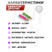 Пули пневматические Квинтор Дротик 4.5 мм (10 шт, 0.63 г)
