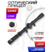 Оптический прицел Gamo 3-7x20 (19 мм, BH-GM370)