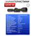 Оптический прицел Gamo VE 3-9х50 RGB Оптический прицел Gamo VE 3-9х50 RGB
