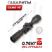 Оптический прицел Gamo VE 3-9х50 RGB Оптический прицел Gamo VE 3-9х50 RGB