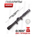 Оптический прицел Norin 3-7x20 (19 мм, Ласточкин хвост) Оптический прицел Norin 3-7x20 (19 мм, Ласточкин хвост)
