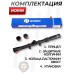 Оптический прицел Norin 3-7x20 (19 мм, Ласточкин хвост) Оптический прицел Norin 3-7x20 (19 мм, Ласточкин хвост)