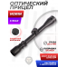 Оптический прицел Norin 3-9x40 (25.4 мм, крест) Оптический прицел Norin 3-9x40 (25.4 мм, крест)