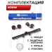 Прицел оптический Norin 4x20 (19 мм, Ласточкин Хвост, Крест)