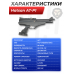 Пистолет пневматический Hatsan AT-P1 4.5 мм (PCP)