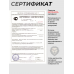 Пистолет пневматический Hatsan AT-P1 4.5 мм (PCP)