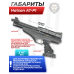 Пистолет пневматический Hatsan AT-P1 4.5 мм (PCP)