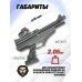 Пистолет пневматический Hatsan AT-P1 4.5 мм (PCP)