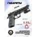 Пневматический пистолет Gletcher TAR 92 Auto 4.5 мм (Beretta 92FS)