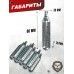 Баллончики CO2 Borner 10 шт (12г)