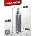 Баллончик CO2 Borner (12г)
