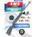 Пневматическая винтовка SMK Synxs 4.5 мм (3 Дж)