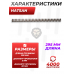 Пружина витая Hatsan 33, 35S (Магнум)